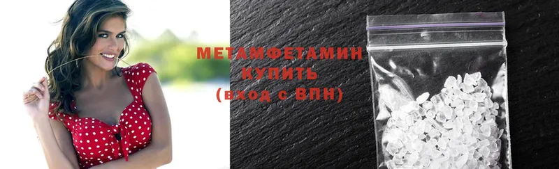 МЕТАМФЕТАМИН витя  Верхотурье 