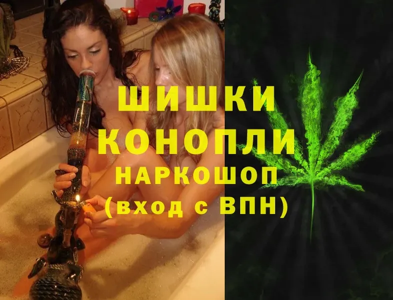 Шишки марихуана Ganja  Верхотурье 